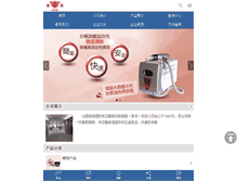 Tablet Screenshot of franceangie.com